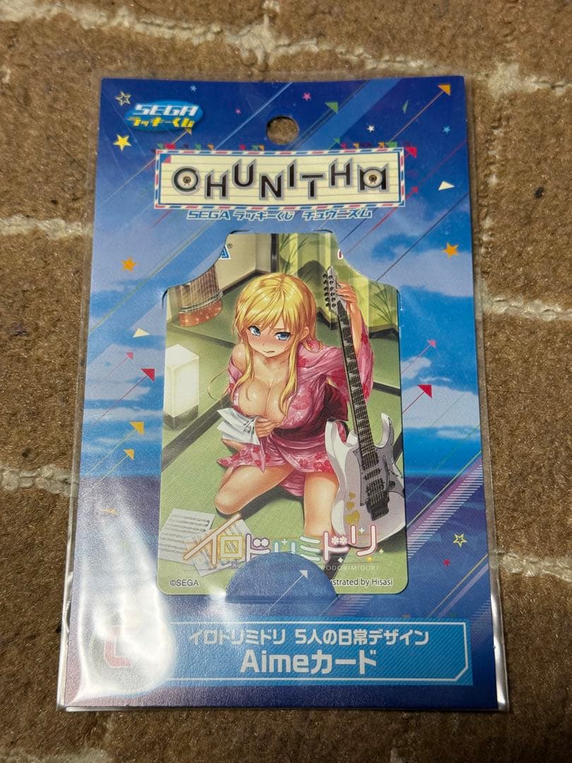 セガラッキーくじ イロドリミドリ Aimeカード 5枚セット