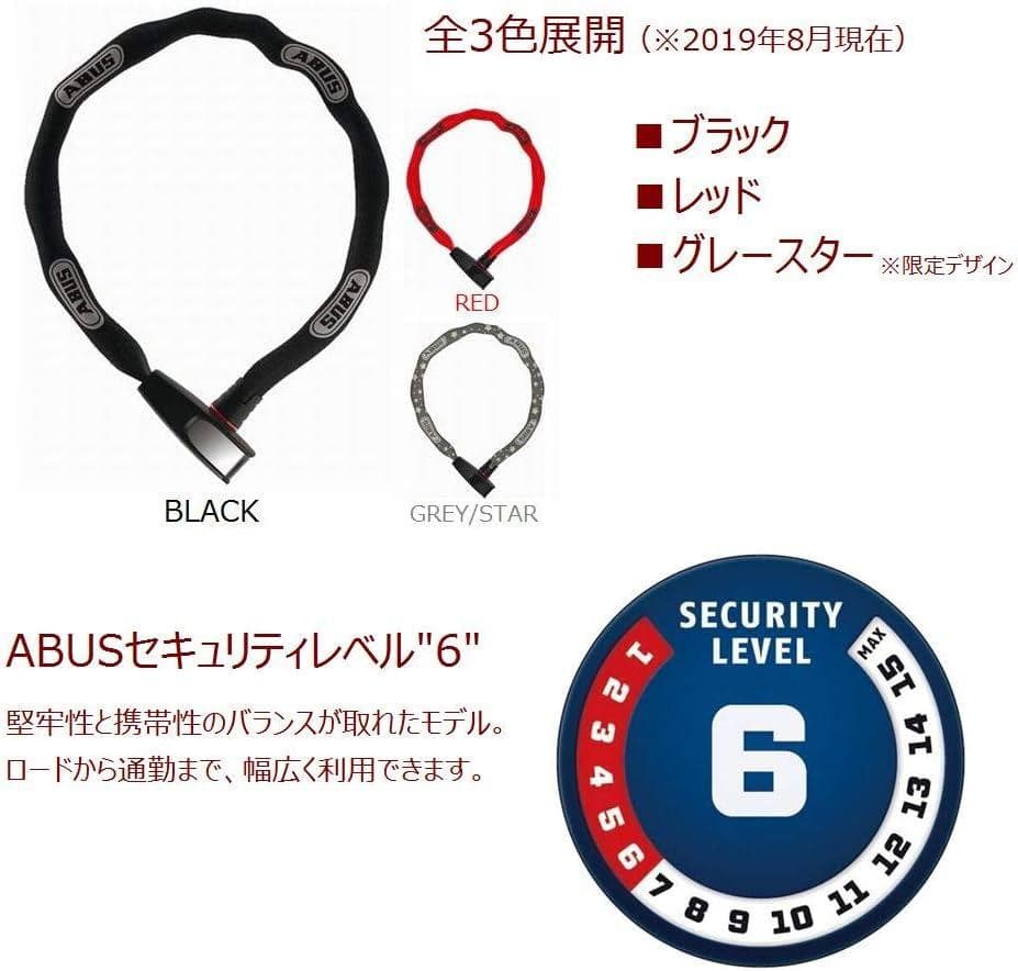 【日本正規品】 ABUS 自転車 鍵 6806K ロードバイク鍵 チェーンロック