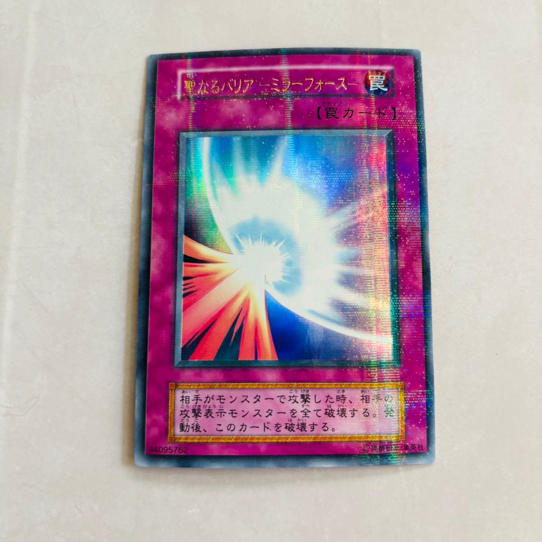 遊戯王カード 初期 聖なるバリア-ミラーフォース- パラレル