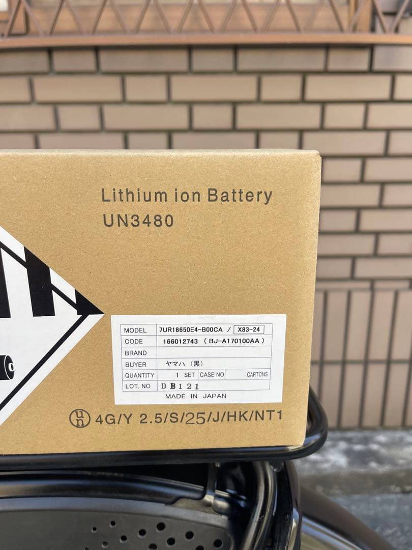 「さくら専用」8.9ah新品バッテリーブリヂストン電動アシスト自転車です^_^