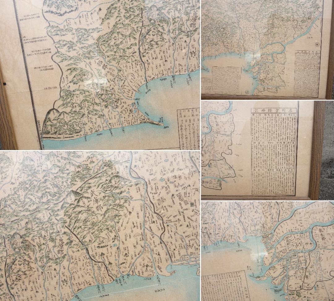 M▽新改正摂津国名所旧跡細見大絵図 江戸時代 古地図 (39960)