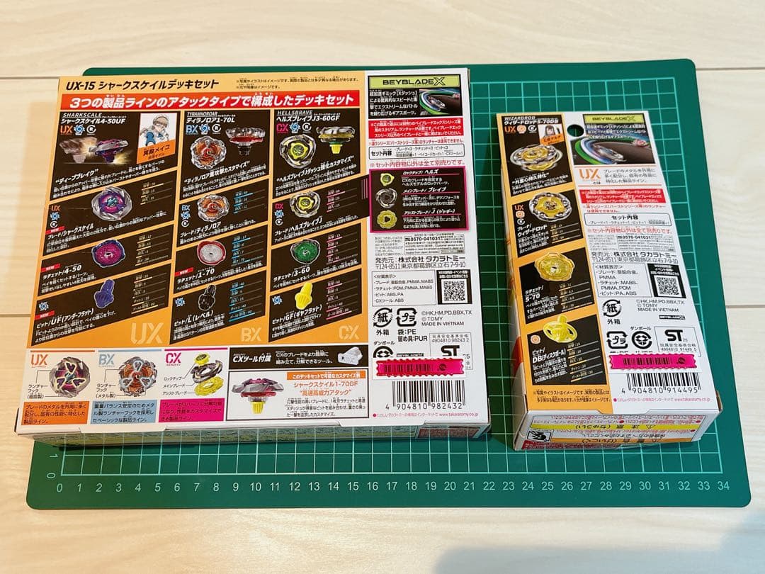 ベイブレードX シャークスケイル　デッキセット ウィザードロッド ランダム 4