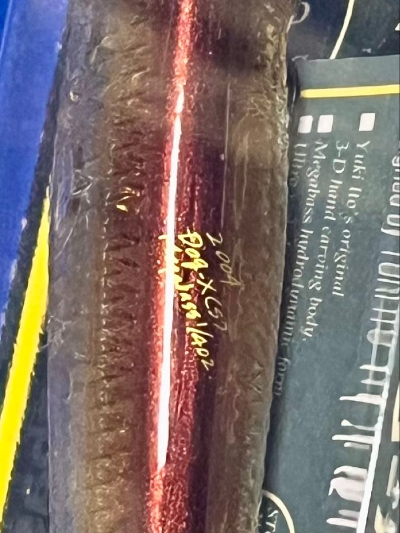 【1996年〜】Megabass Dog-X • Giant Dog-X セット