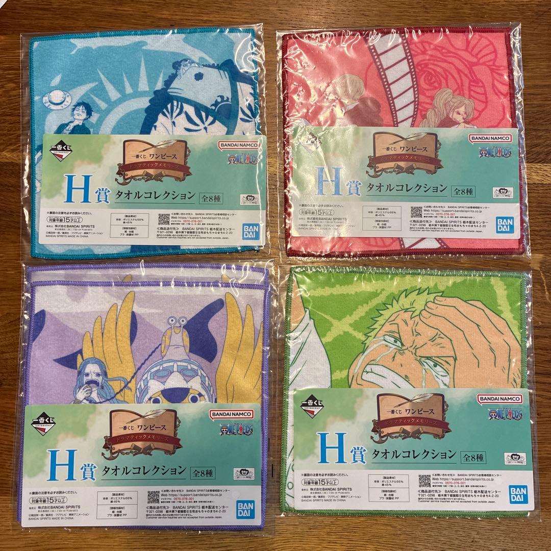 ワンピース フィギュア & キャラクターグッズセット