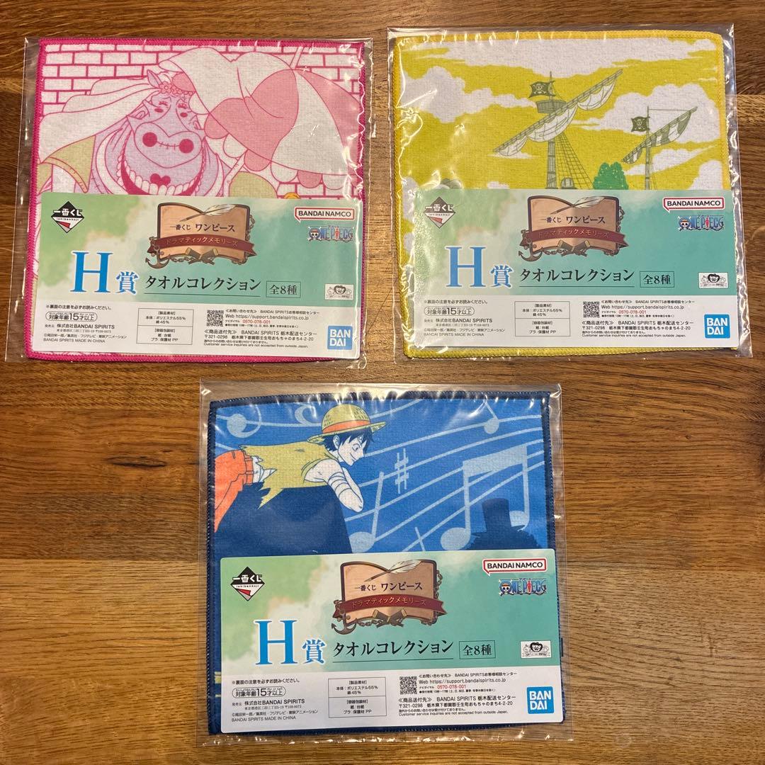 ワンピース フィギュア & キャラクターグッズセット