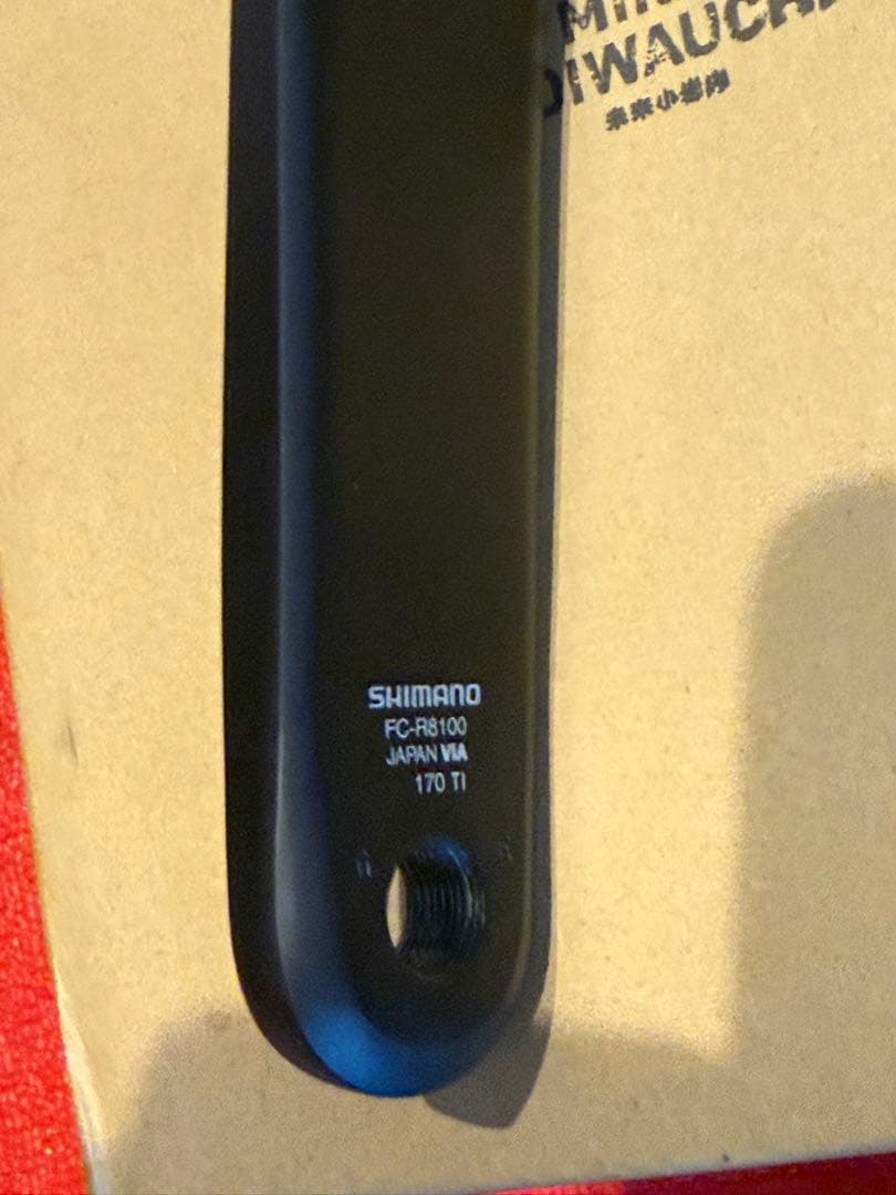 SHIMANO ULTEGRA シマノクランク FC-R8100 170mm