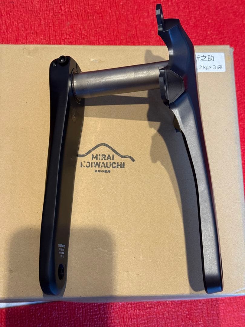 SHIMANO ULTEGRA シマノクランク FC-R8100 170mm