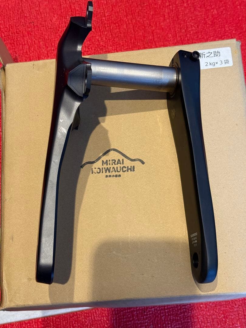 SHIMANO ULTEGRA シマノクランク FC-R8100 170mm