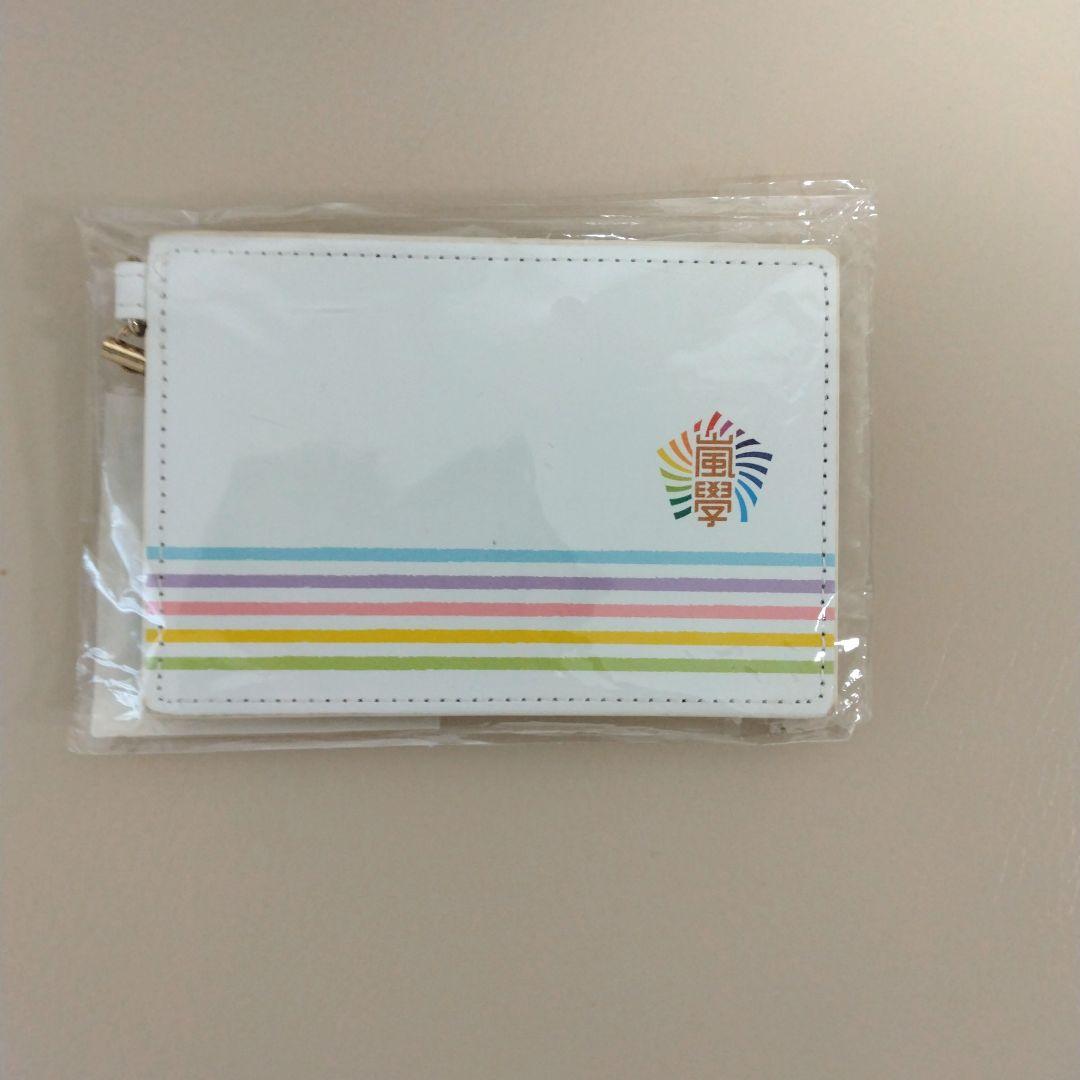 嵐 展覧会 Tシャツ＆トートバック他