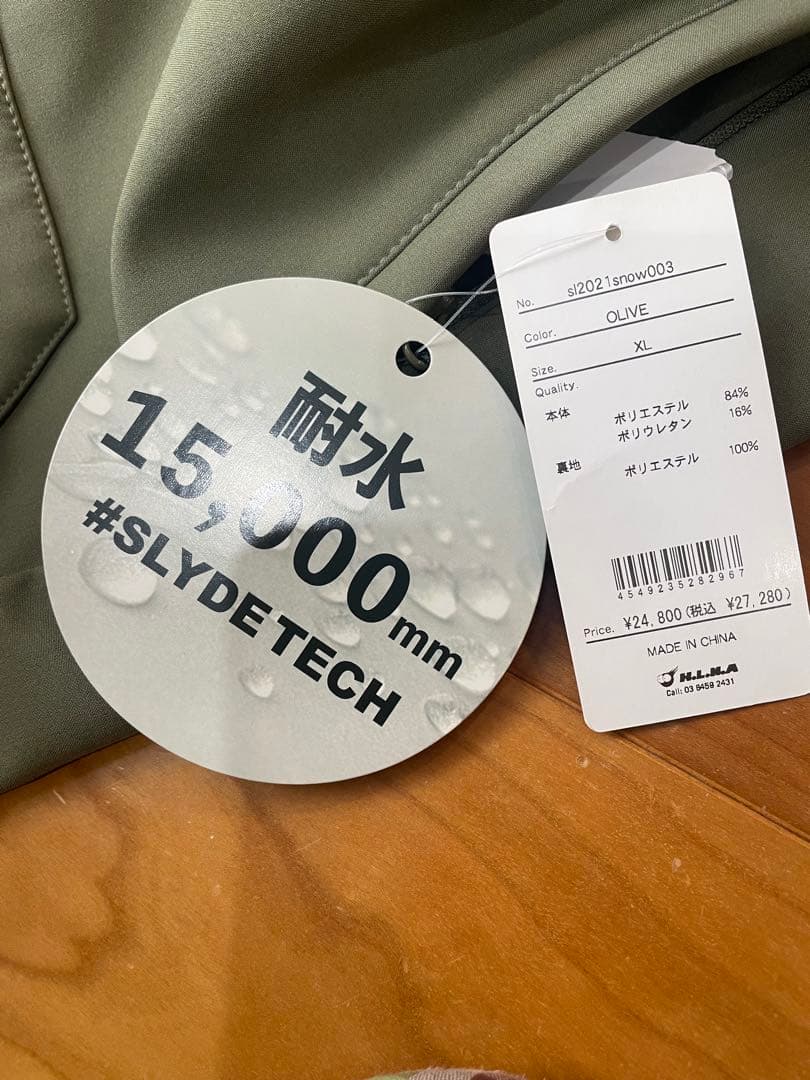 新品！スライド LL メンズ スノーボード ウェア ビブパンツ