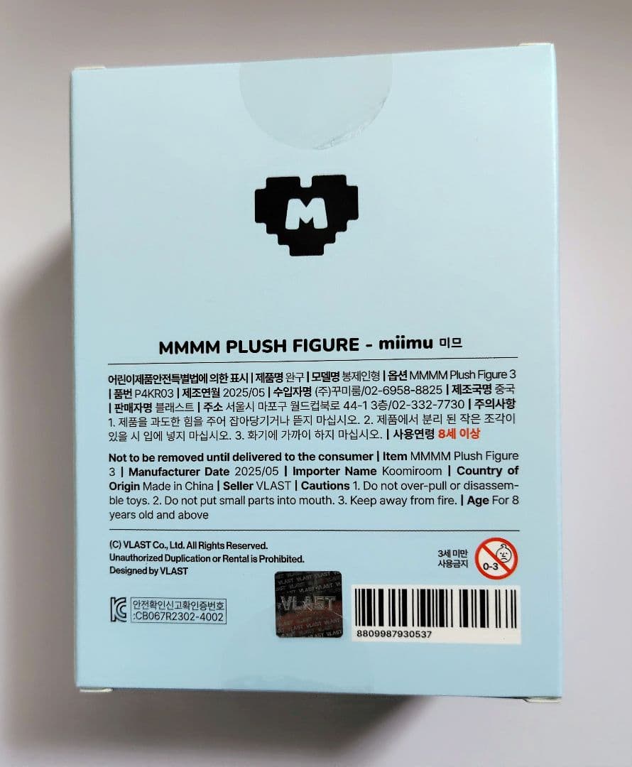 PLAVE MMMM PLUSH FIGURE バンビ
