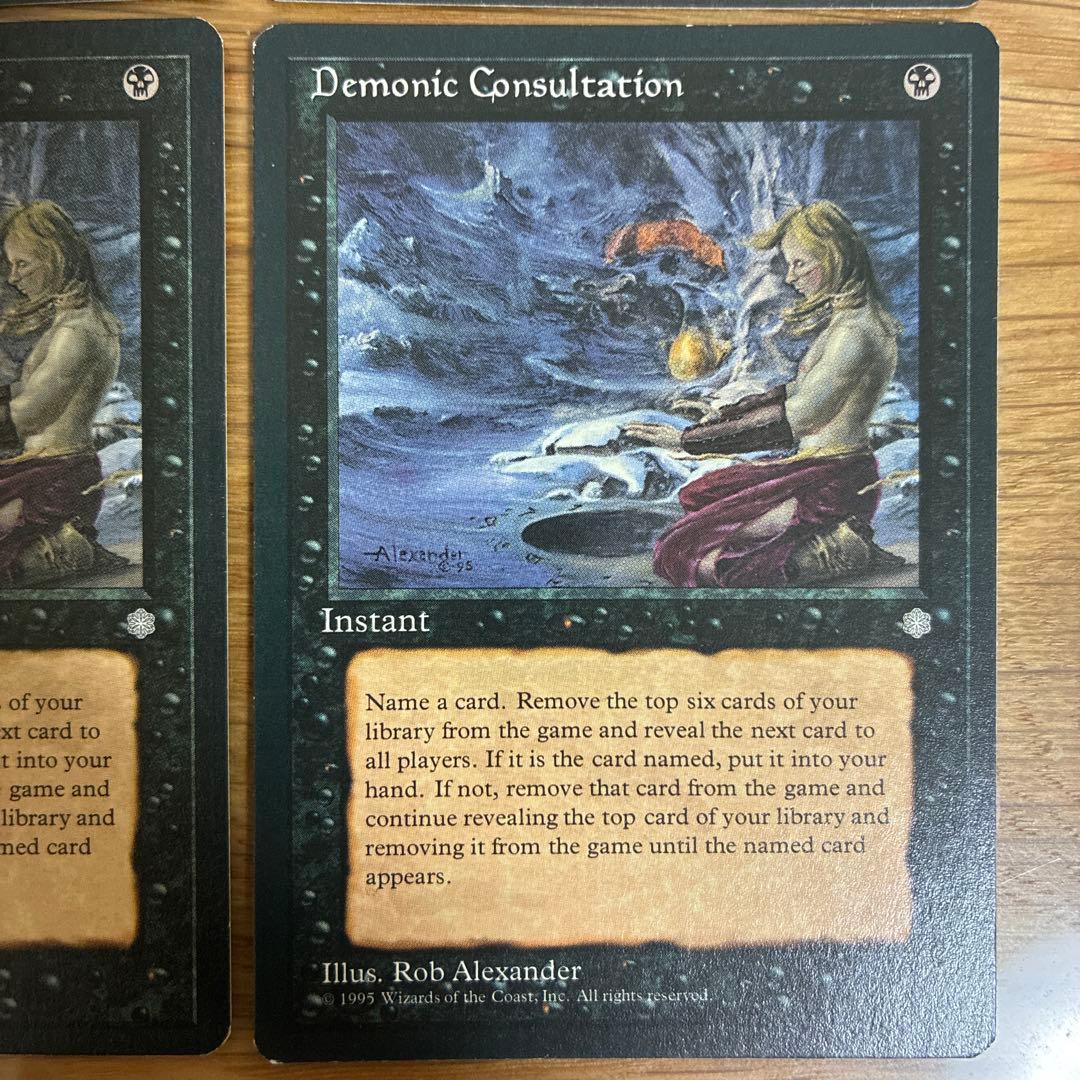 MTG ICE Demonic Consultation 英語版 4枚セット