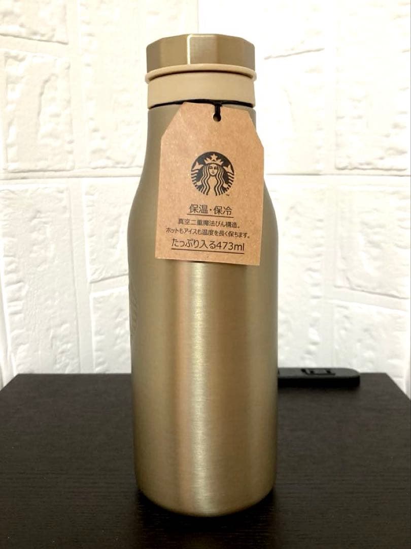 スターバックス ステンレスロゴボトル 473ml ゴールド