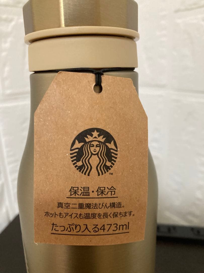 スターバックス ステンレスロゴボトル 473ml ゴールド