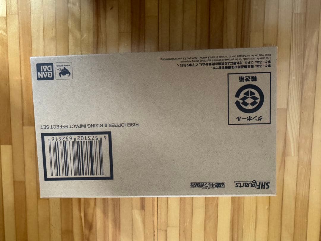 SHFiguarts ライズホッパー&ライジングインパクトエフェクトセット