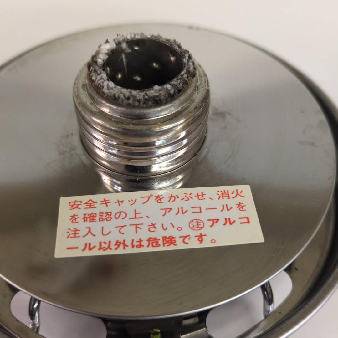 ☆アルポット　大木製作所　ステンレス製　アルコール炊飯器　ALPOT
