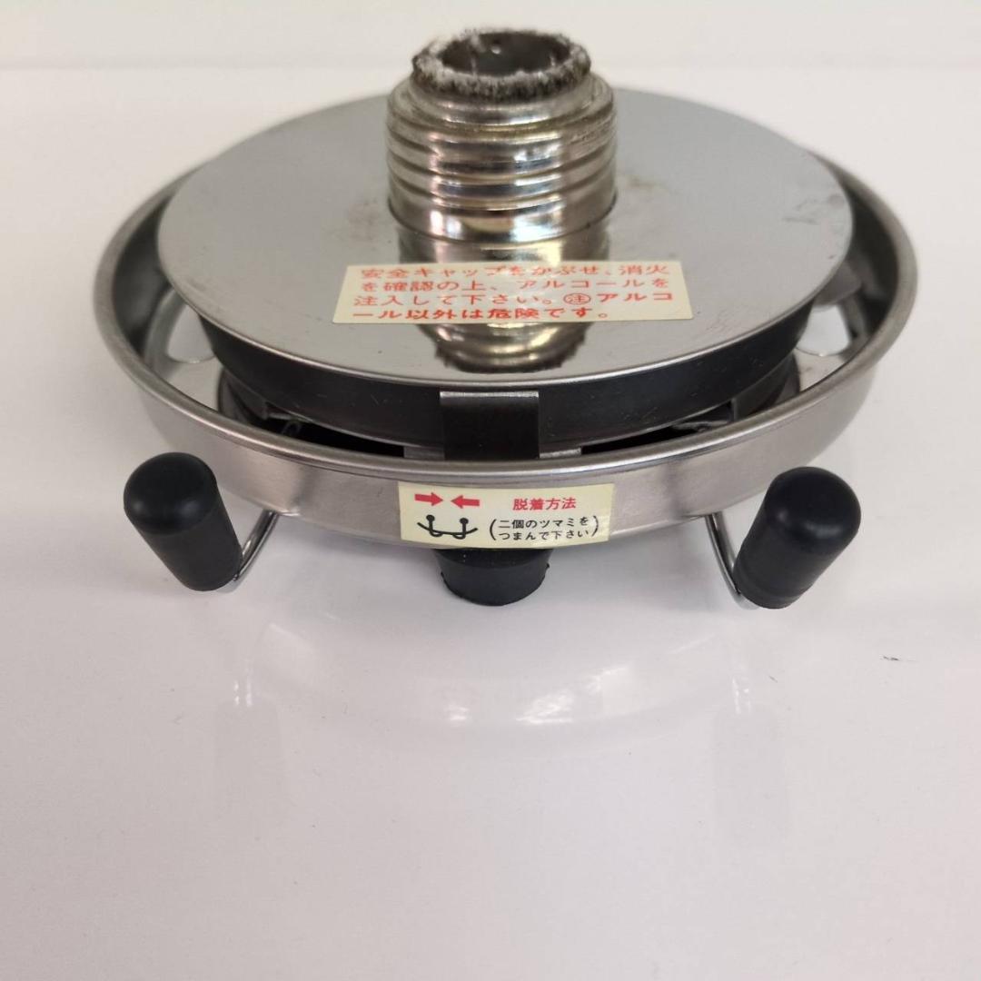 ☆アルポット　大木製作所　ステンレス製　アルコール炊飯器　ALPOT