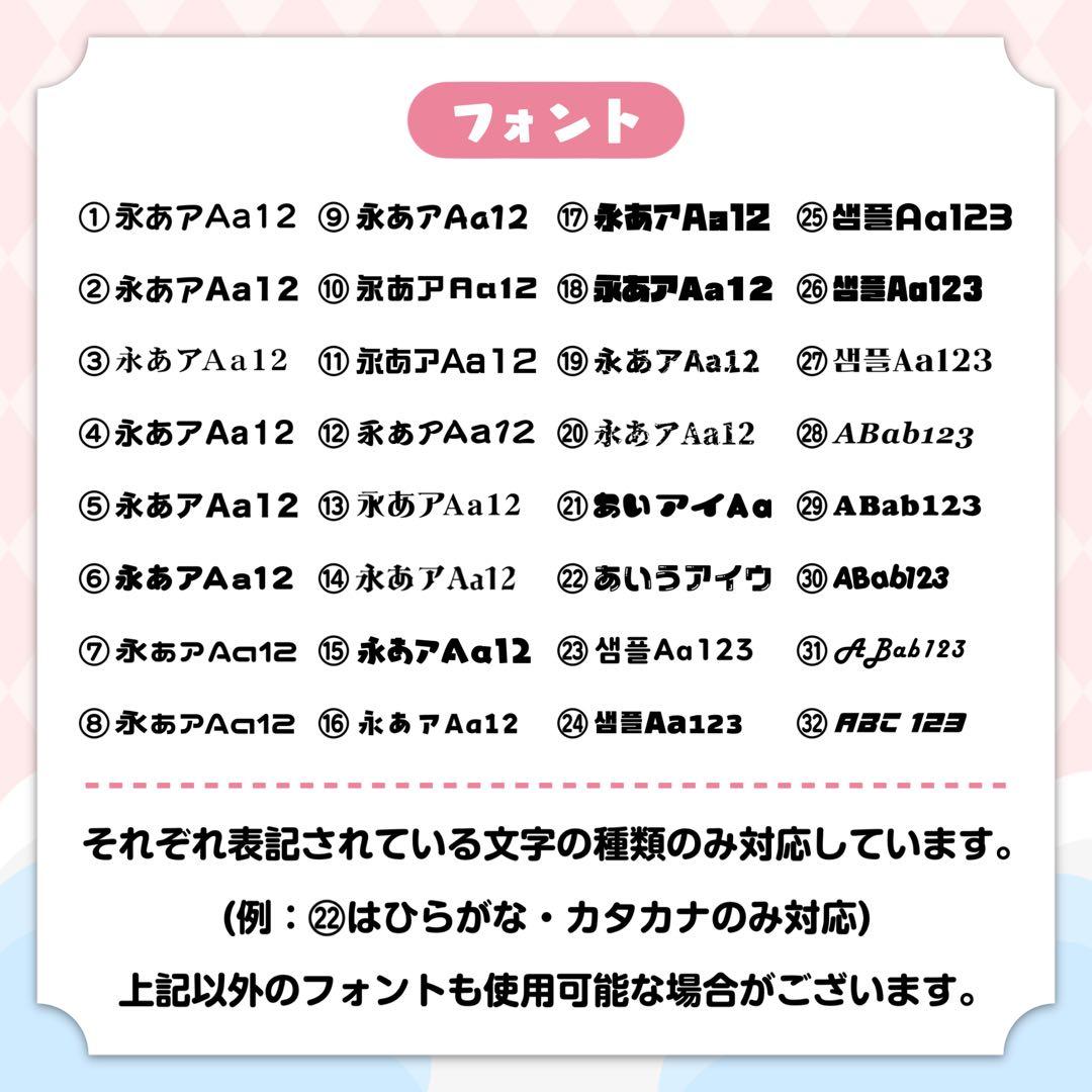 なの様 キンブレシート