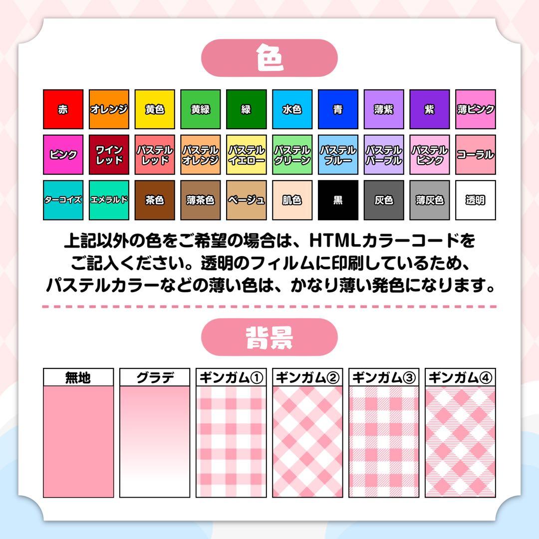 なの様 キンブレシート
