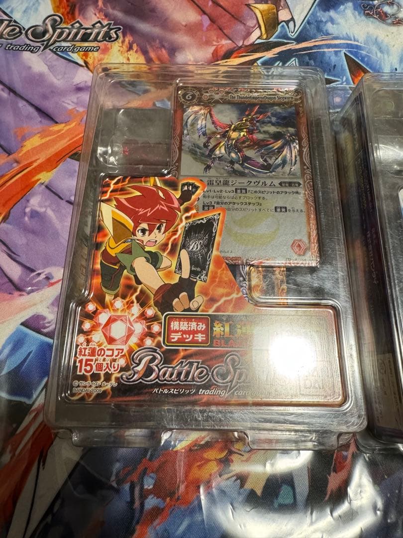 バトルスピリッツ