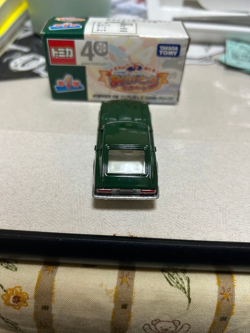 最終値下げトミカが当たる 40周年ありがとうキャンペーン フェアレディZグリーン