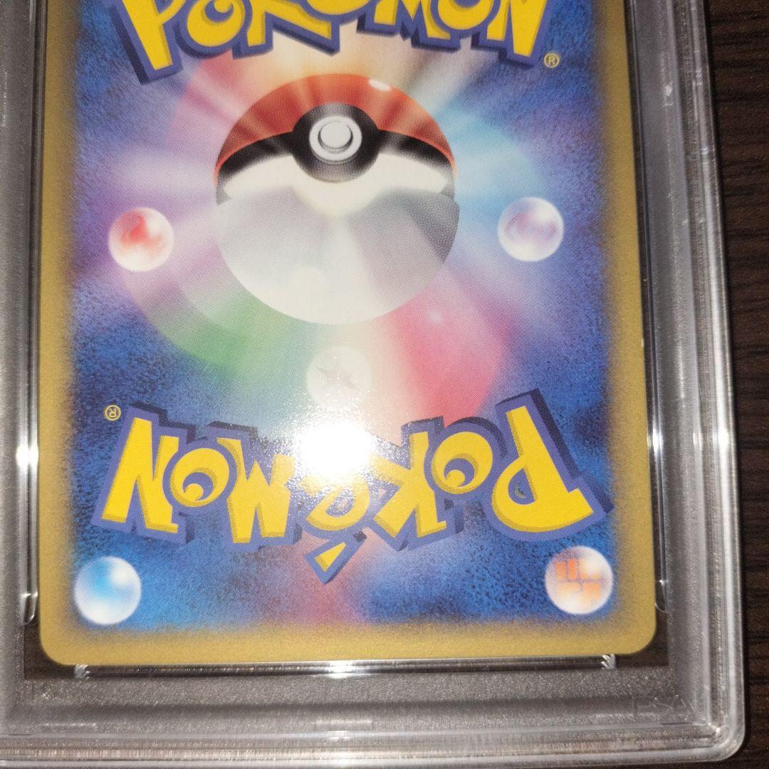 ポケモンカード サンダース デルタ種 psa8