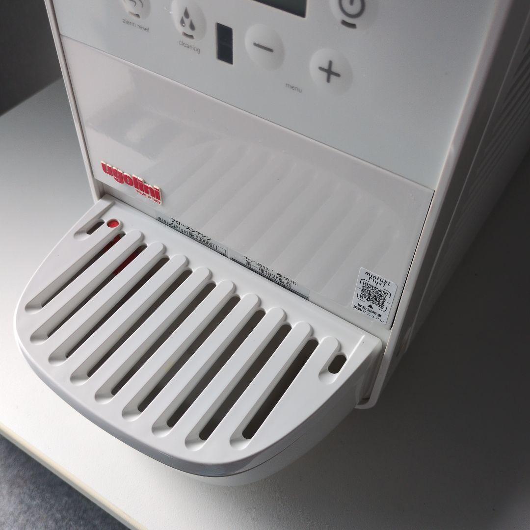 フローズンマシン　miniGELPLus1