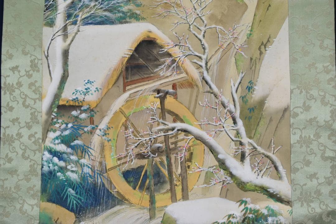 作者不詳/雪中水車小屋図/掛軸/名家伝来/AA-757