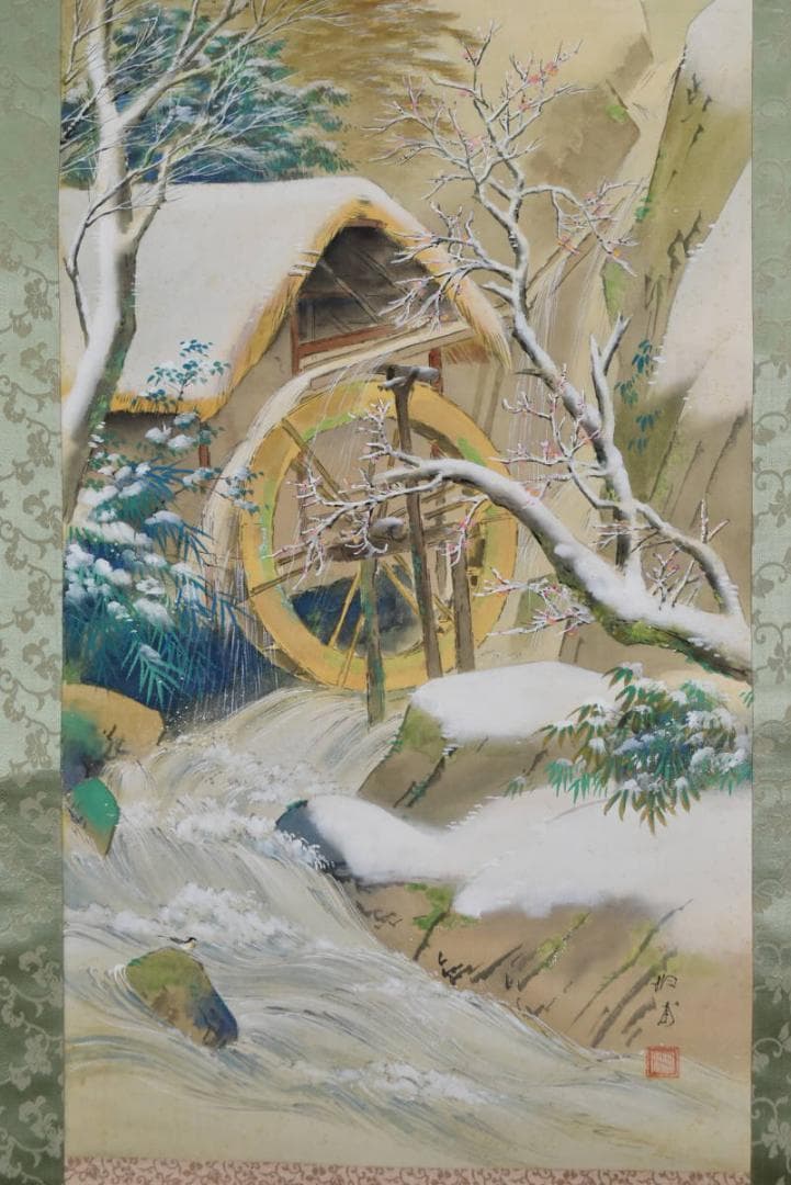 作者不詳/雪中水車小屋図/掛軸/名家伝来/AA-757