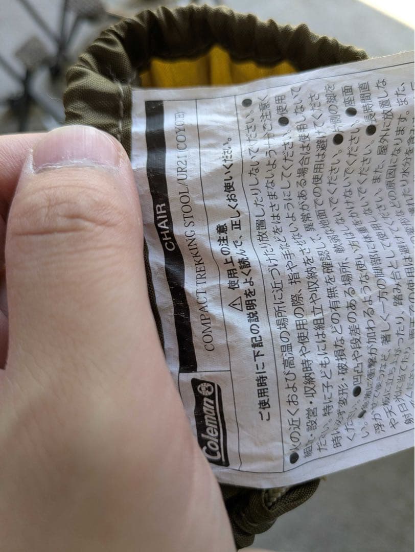 コールマン×アーバンリサーチ　椅子　2個セット
