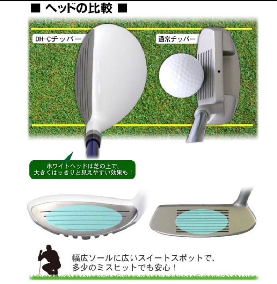 パワービルト DH-C チッパー　34度42度　２本セット　おまけ52度ウェッジ