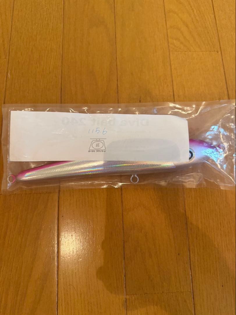 ローカルスタンダード ダイブベイト240