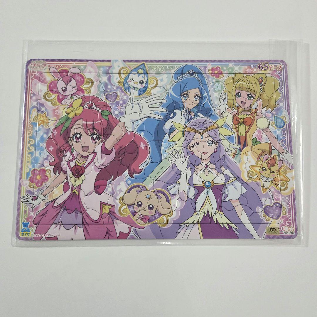 プリキュア　パズル　15個セット
