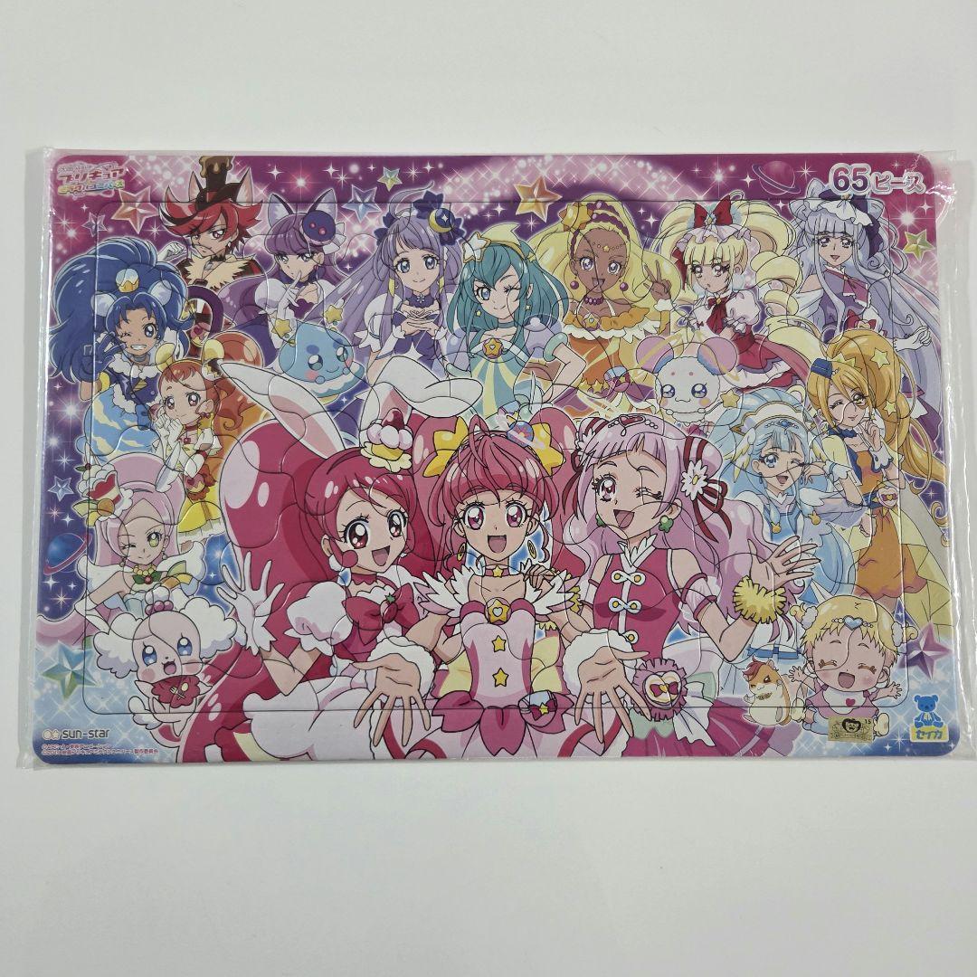 プリキュア　パズル　15個セット