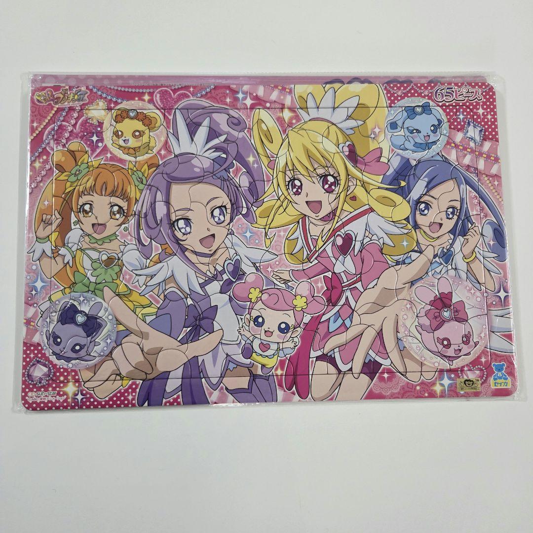 プリキュア　パズル　15個セット
