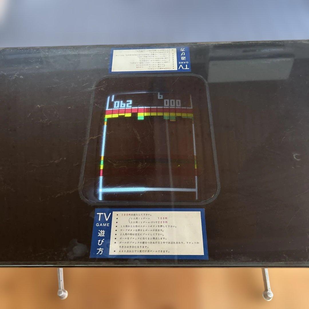 昭和レトロ テーブル型　ゲーム機