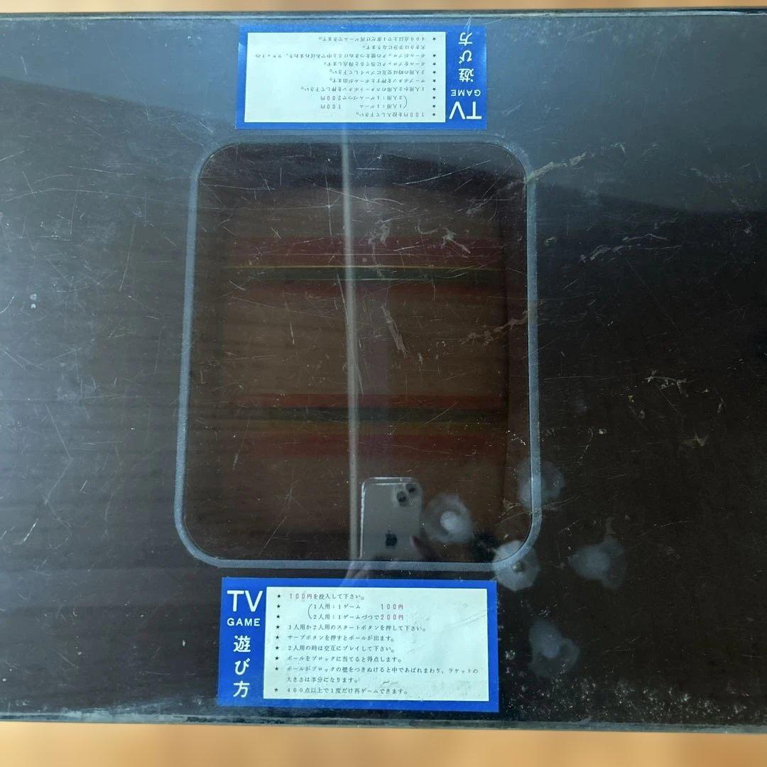 昭和レトロ テーブル型　ゲーム機