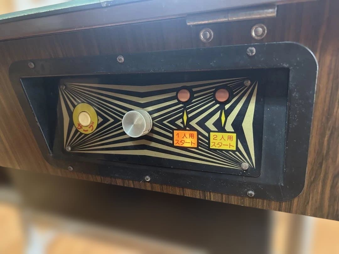昭和レトロ テーブル型　ゲーム機