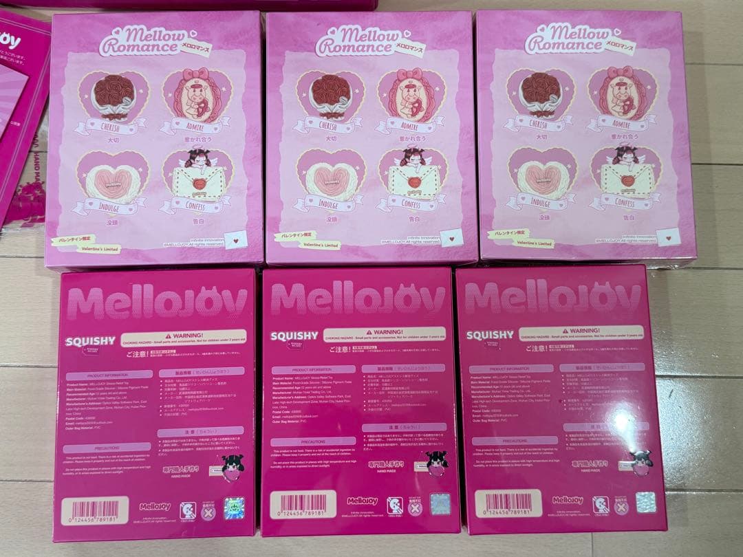 シュリンク付き　Mellojoy メロジョイ タイセツ & 焼き餅　6個　未開封
