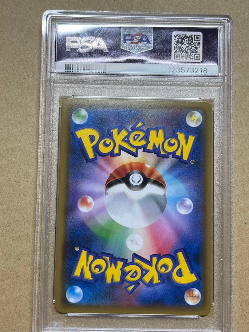 PSA10 レッドのピカチュウ：PROMO 270/SM-P