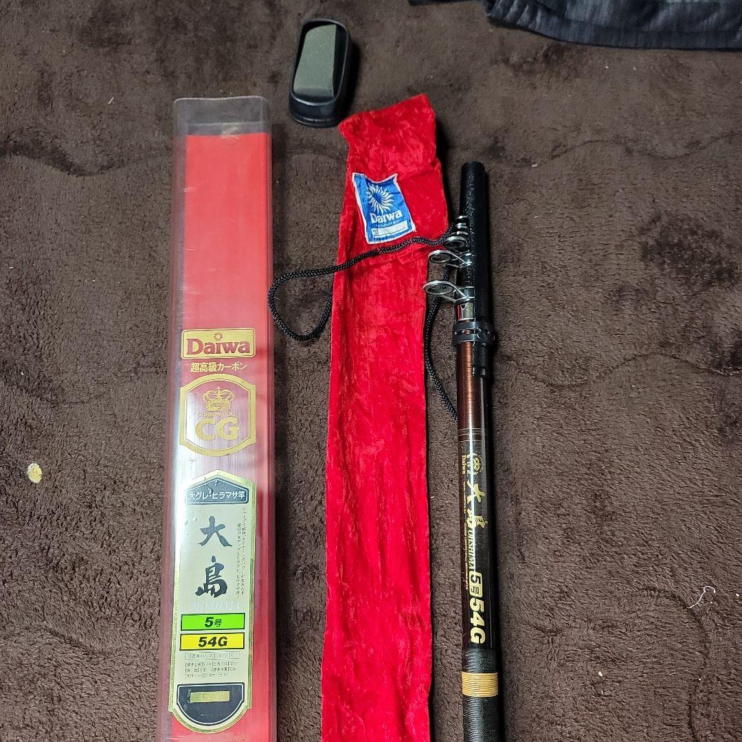 Daiwa 磯竿 54G 5号 専用袋付き