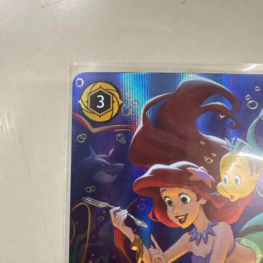 ディズニー ロルカナ アリエル 冒険好きな収集家 エンチャンテッド