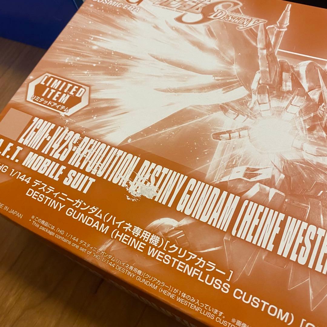 ガンプラ 6点セット まとめ売り　新品・未開封・未組み立て