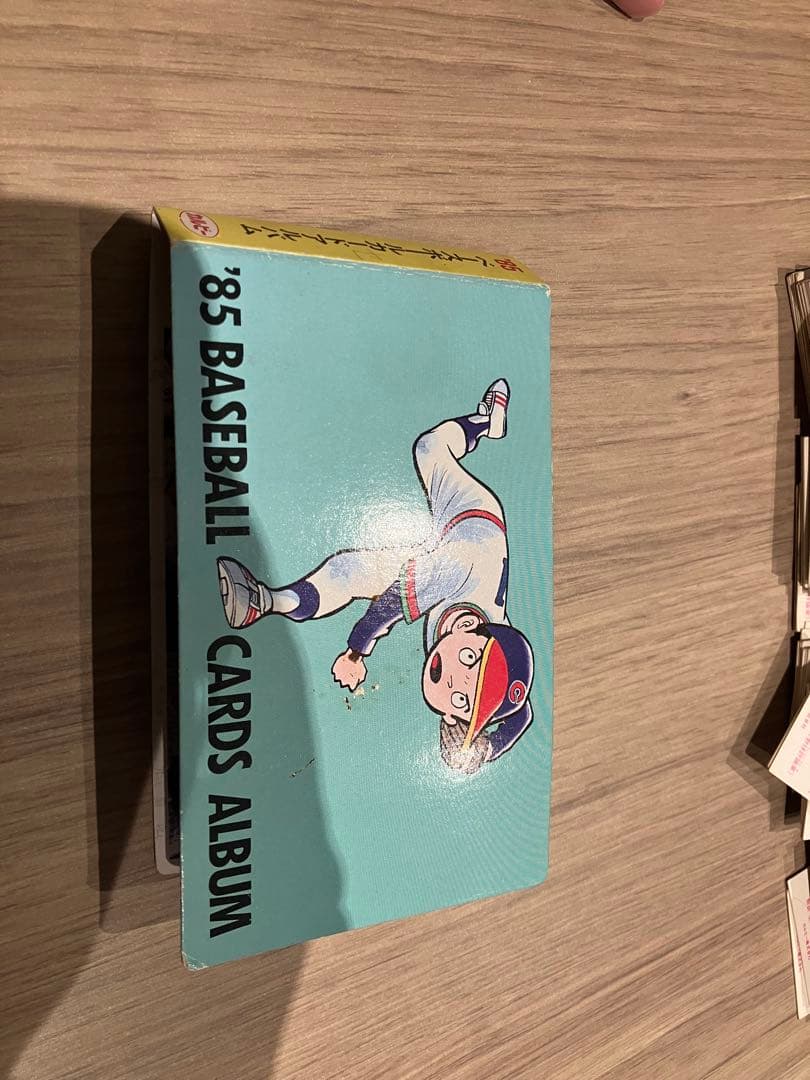 プロ野球選手 カード アルバム