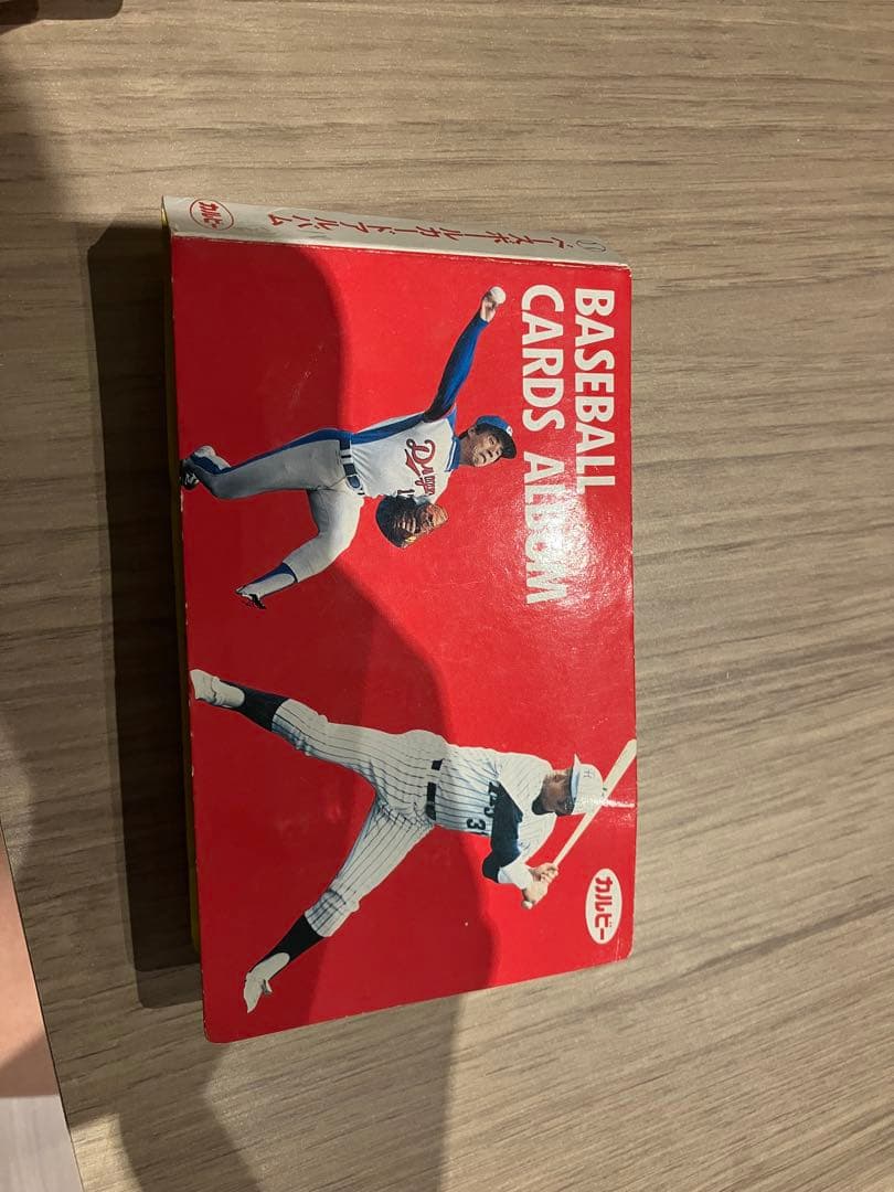 プロ野球選手 カード アルバム