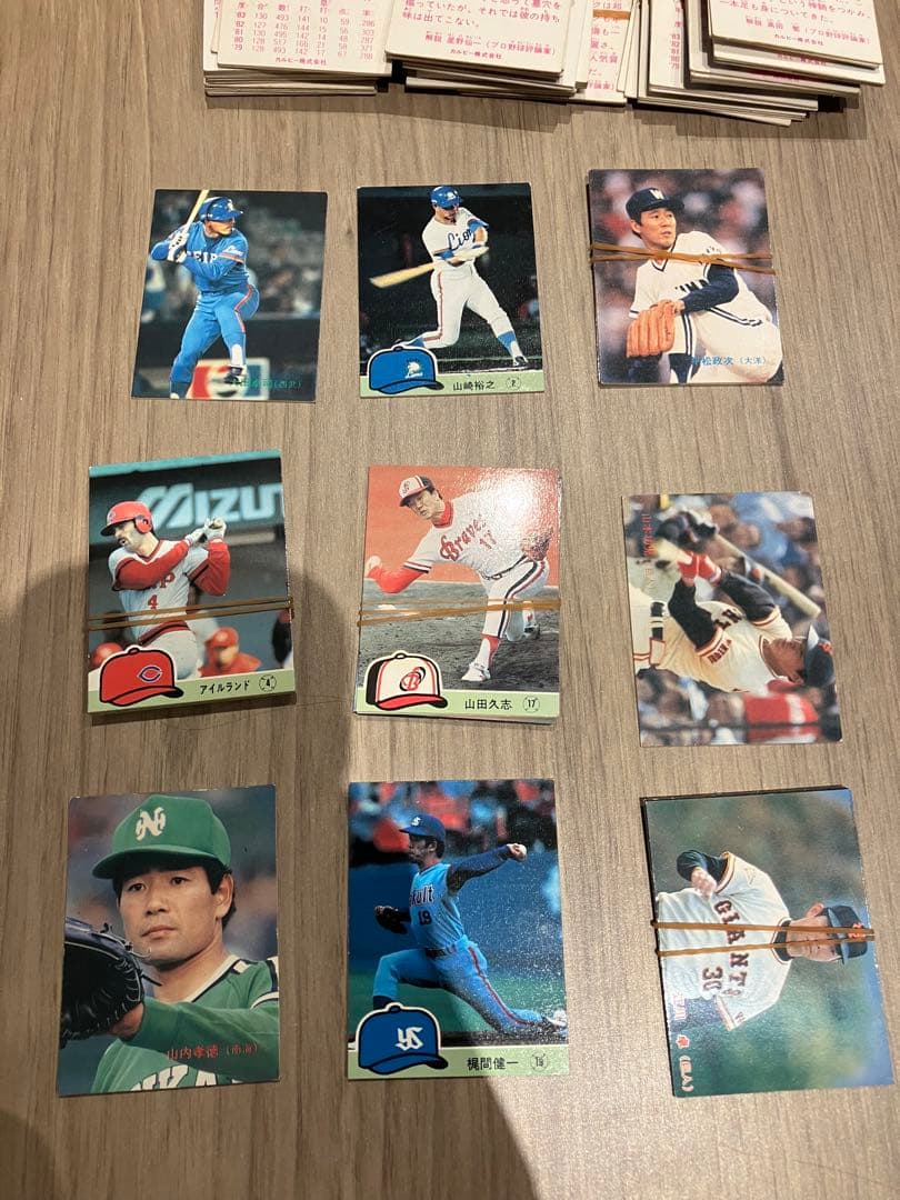 プロ野球選手 カード アルバム