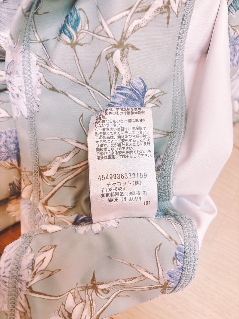 【ChacottBALANCE】レギンス