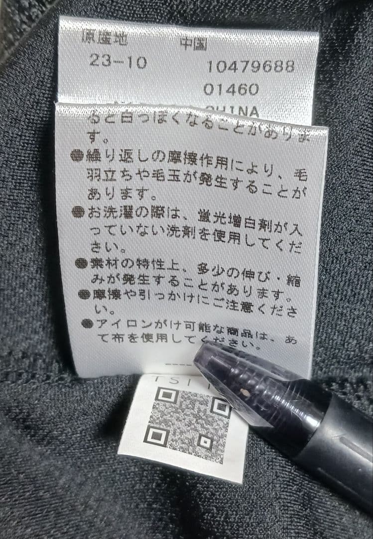 マスターバニーエディション　半袖ポロシャツ　サイズ4 ブラック　美品　黒