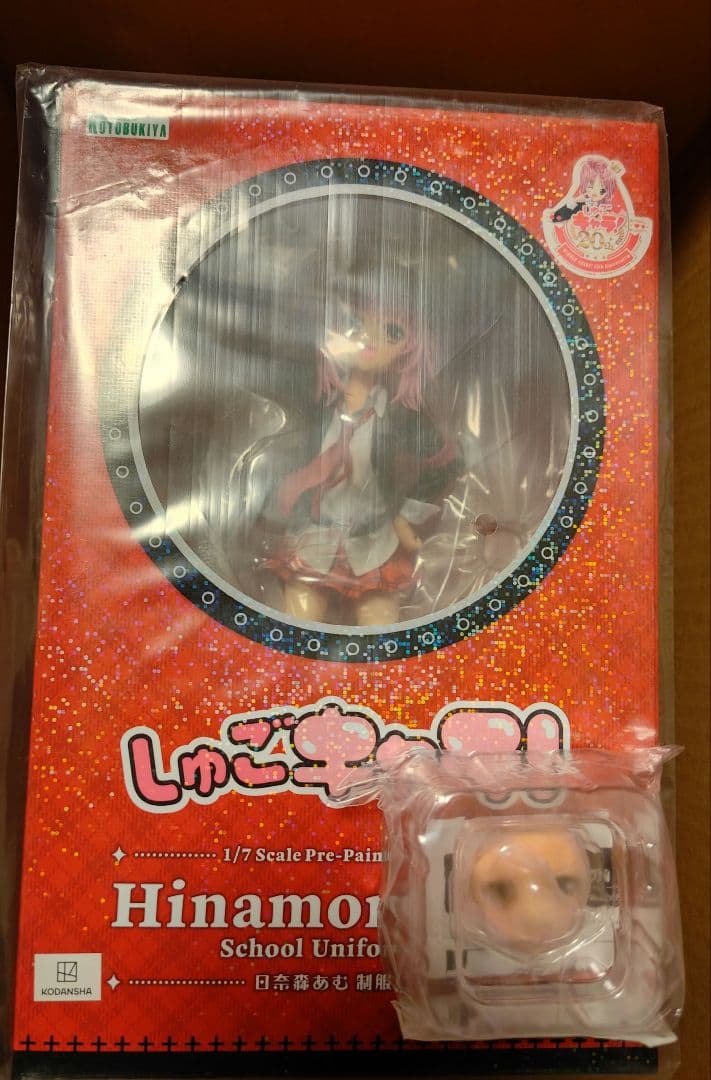 日奈森あむ フィギュア 制服ver. 特典付き コトブキヤ しゅごキャラ！