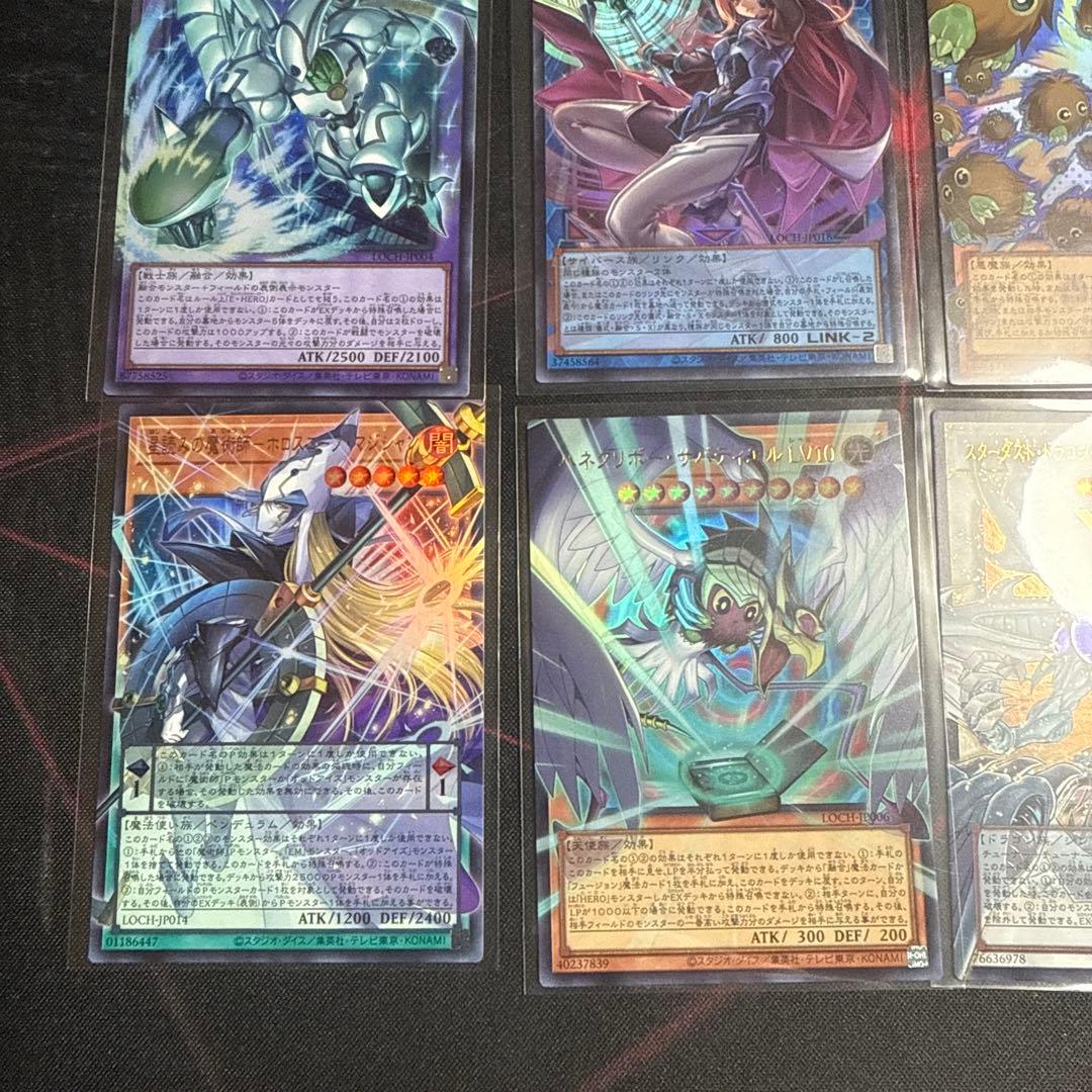 遊戯王　黒魔導のカーテン、ブラックマジシャン他　13枚オーバーフレームウルトラ